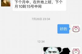 协助杨先生追讨女朋友欠债